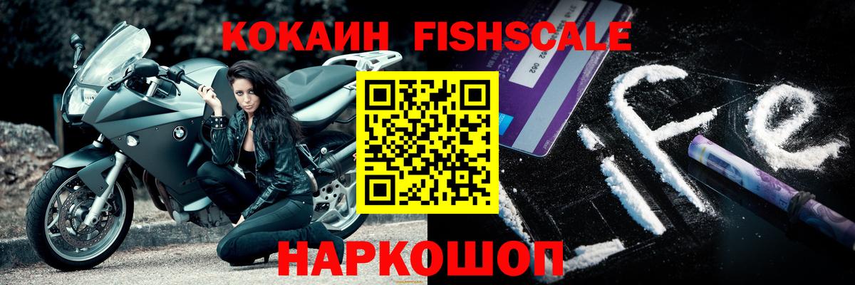 Cocaine Колумбийский Тавда