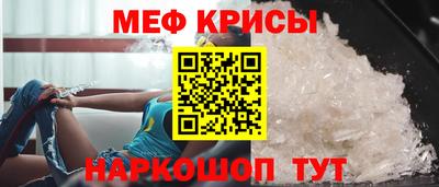 винт Мариинск