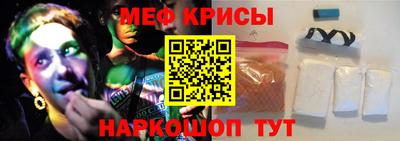винт Мариинск