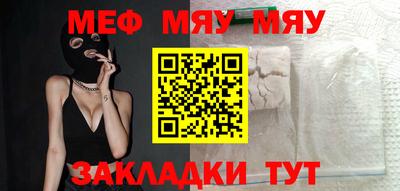 винт Мариинск