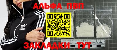 a pvp Малгобек