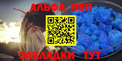 a pvp Малгобек