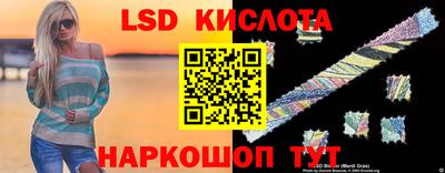 винт Мариинск