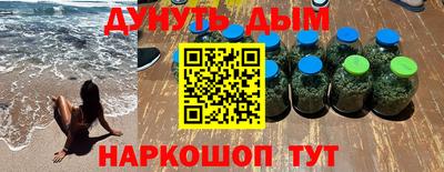 винт Мариинск