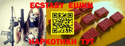 винт Мариинск