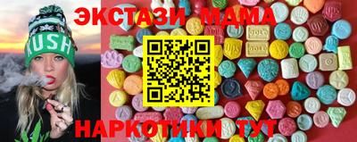mix Малоярославец