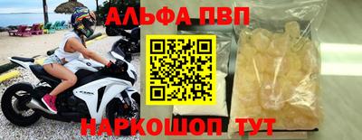 a pvp Малгобек