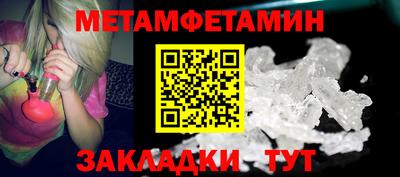 винт Мариинск