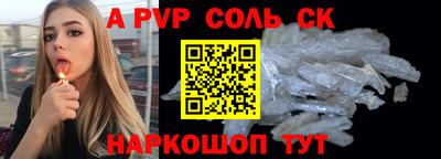 винт Мариинск