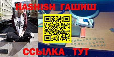 винт Мариинск