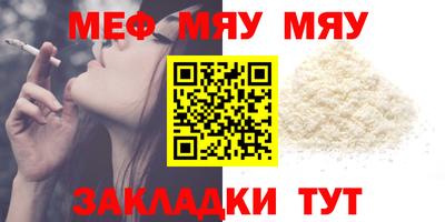 mix Малоярославец