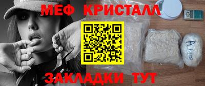 mix Малоярославец