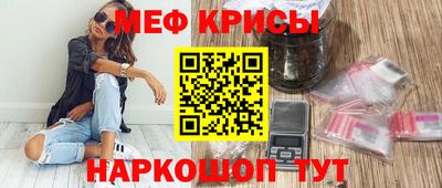 винт Мариинск