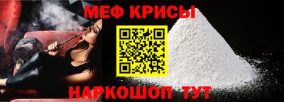 винт Мариинск