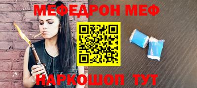 винт Мариинск