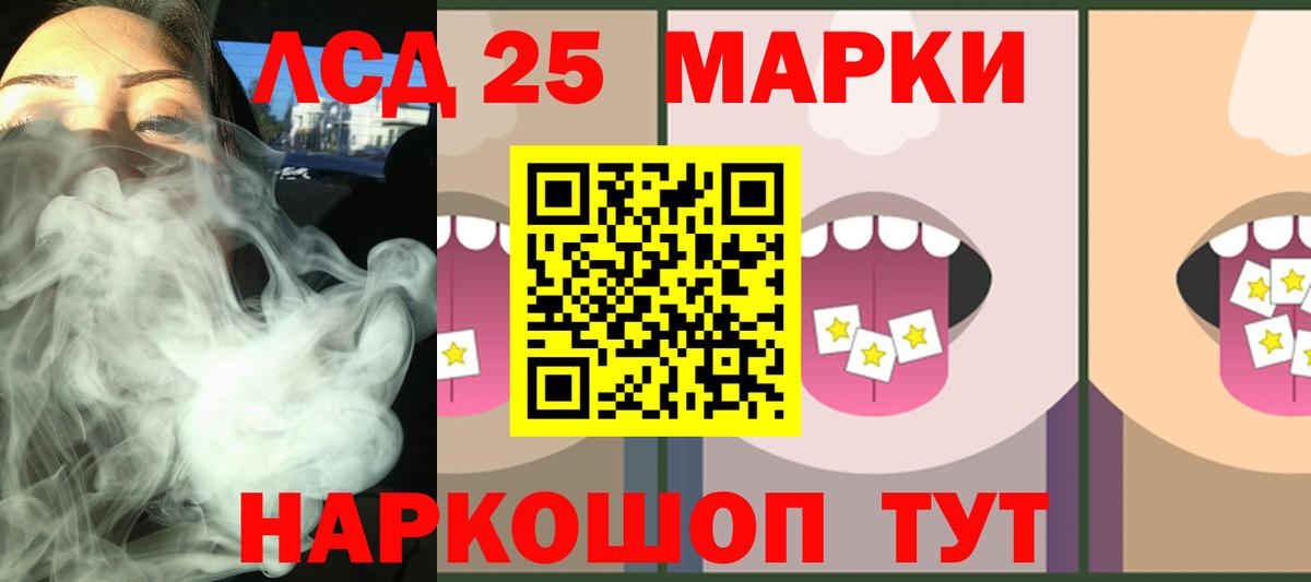 Лсд 25 экстази ecstasy  Лсд 25 экстази  Вход с VPN  Тавда  ЛСД экстази ecstasy 