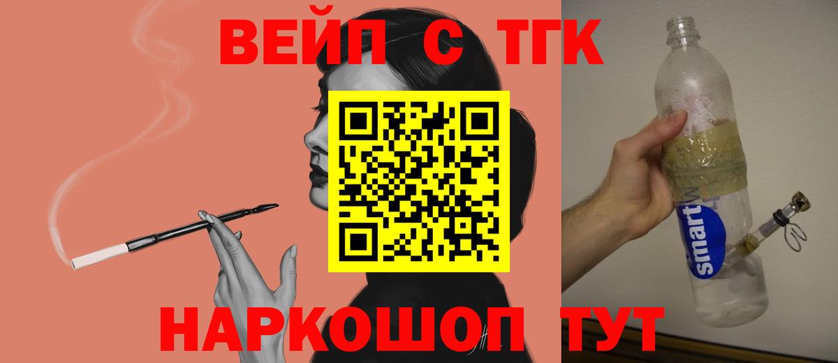 сколько стоит  Дистиллят ТГК Wax  Вход с VPN  Тавда 