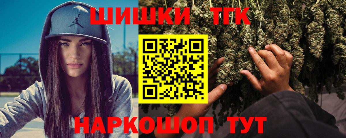 Тавда  Каннабис семена  Каннабис ГИДРОПОН  Канабис сатива  Вход с VPN  Конопля планчик 